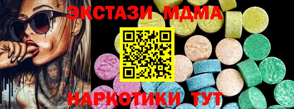 Ecstasy VHQ Котельники