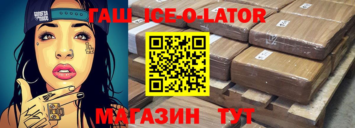 Котельники  Cocaine  ГАШ  Цена  МЕФ кристаллы  Вход с VPN  МАРИХУАНА  Бошки Шишки 