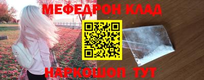 ALPHA-PVP Кингисепп