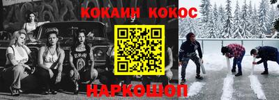 ALPHA-PVP Кингисепп