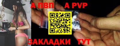 скорость mdpv Кинель
