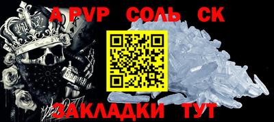 ALPHA-PVP Кингисепп