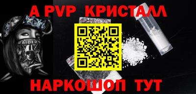 скорость mdpv Кинель