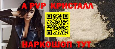 скорость mdpv Кинель