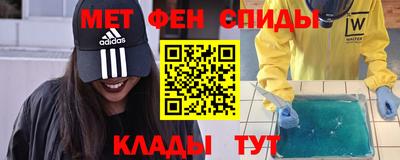ALPHA-PVP Кингисепп