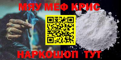 скорость mdpv Кинель