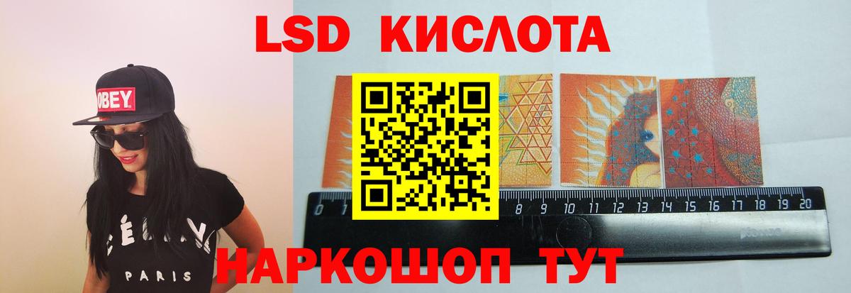 Лсд 25 экстази ecstasy  kraken зеркало  Котельники  Лсд 25 экстази кислота  Вход с VPN 