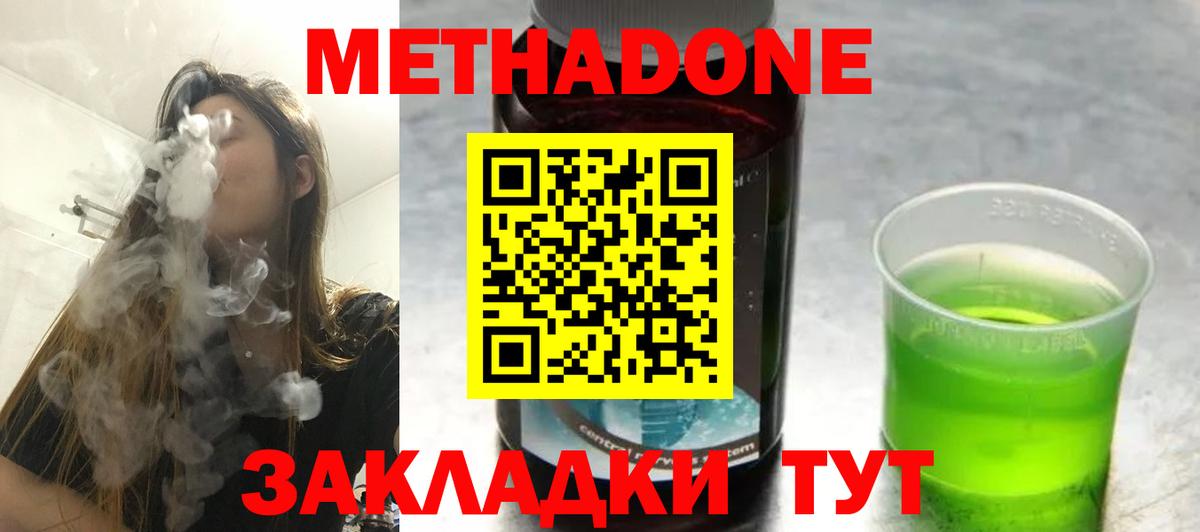 сайты даркнета состав  Метадон methadone  Вход с VPN  МЕГА зеркало  Метадон methadone  Котельники 