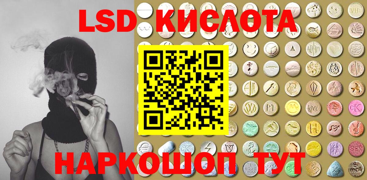 Котельники  Марки N-bome 1,5мг  Вход с VPN 