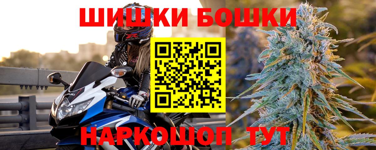 Конопля Bruce Banner  Шишки марихуана AK-47  Бошки марихуана Amnesia  Котельники  Бошки марихуана тримм  Вход с VPN 